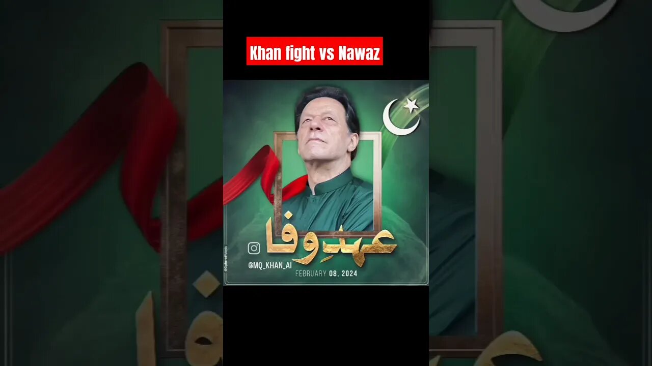 #trending #song #imrankhanpti