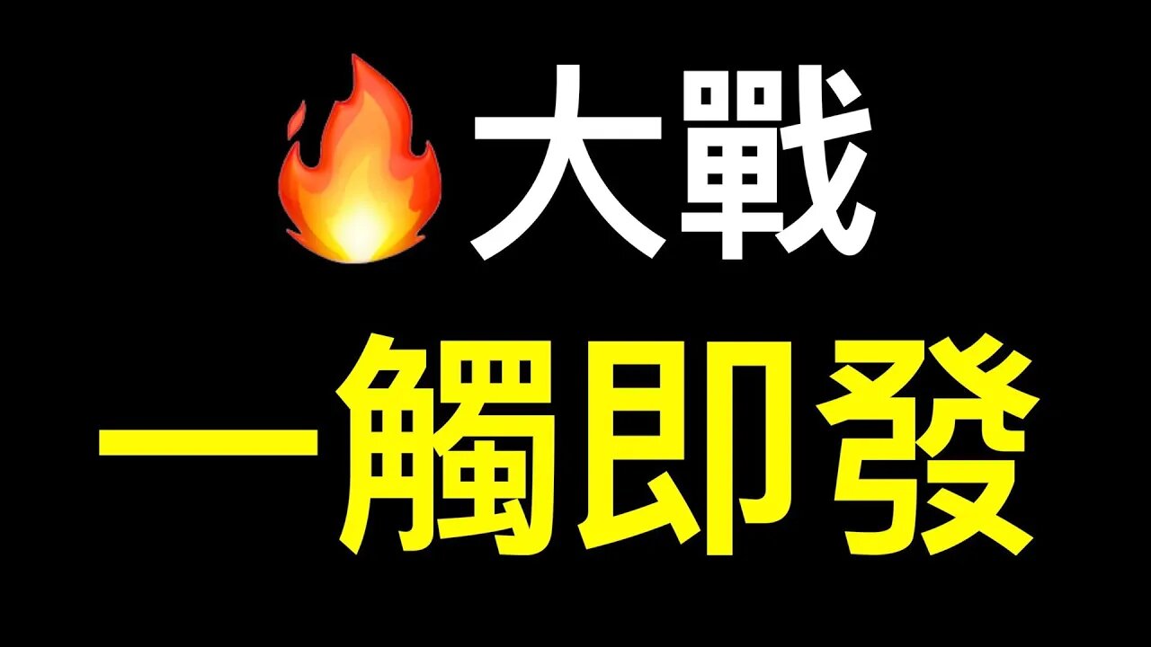 巴菲特為何清空台積電？「五失人員」令中共如坐針氈！網曝內部數據「就業率僅33%……」