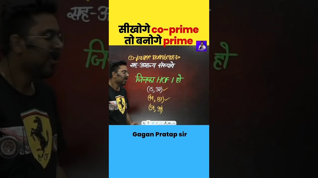 क्या है prime number #viral #aadhipurush