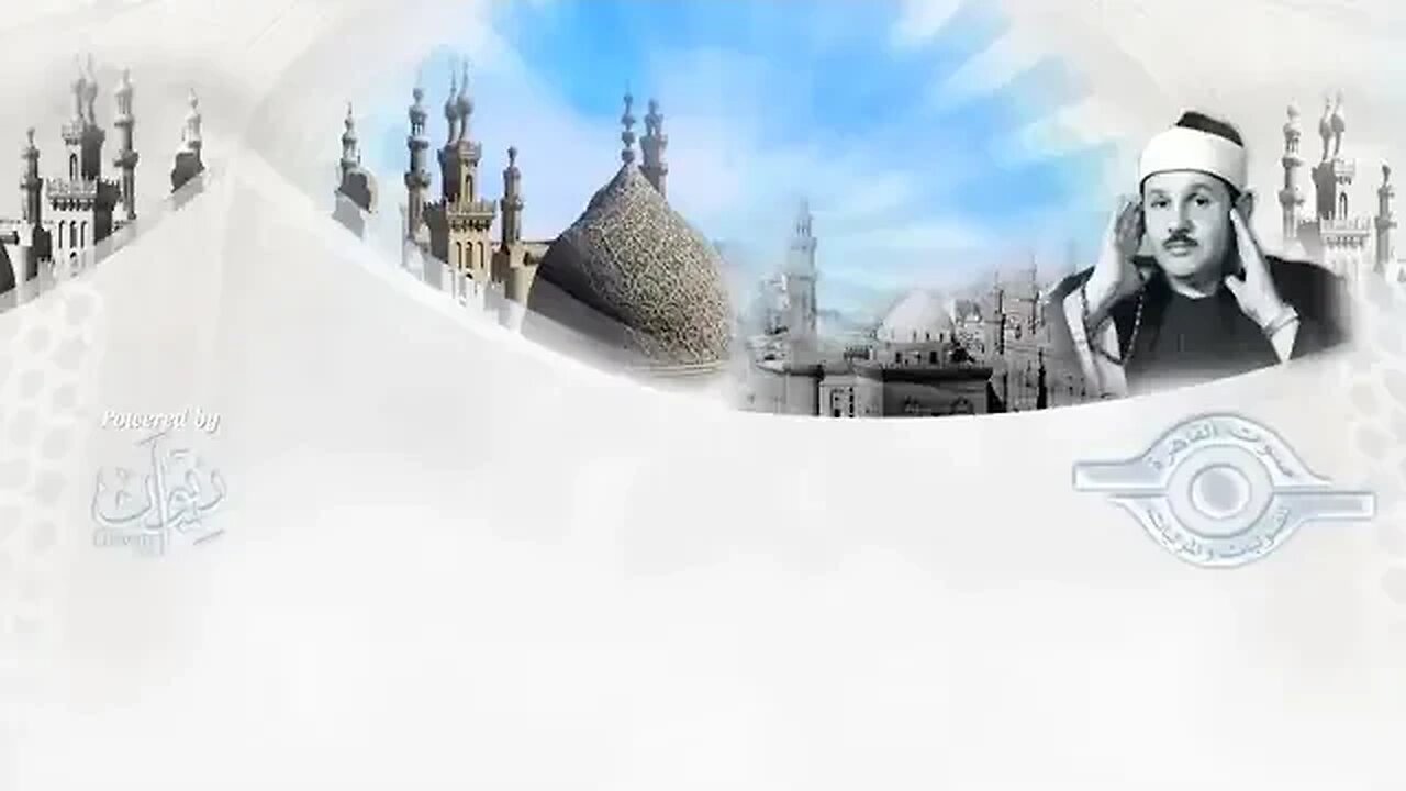 الشيخ محمود على البنا....سورة مريم