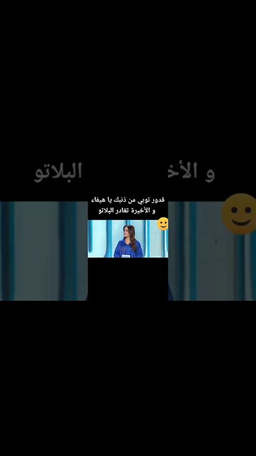 توبي من ذنبك يا هيفاء قدور يرغم هيفاء على مغادرة البلاتو