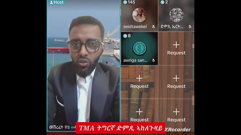 TMA ትግርኛ ሚድያ ኣከለጉዛይ፣ኣብ ኤርትራ ፍትሒ ዝደሊ ብኣውራጅኡ ይወደብ 3ይ ክፋል