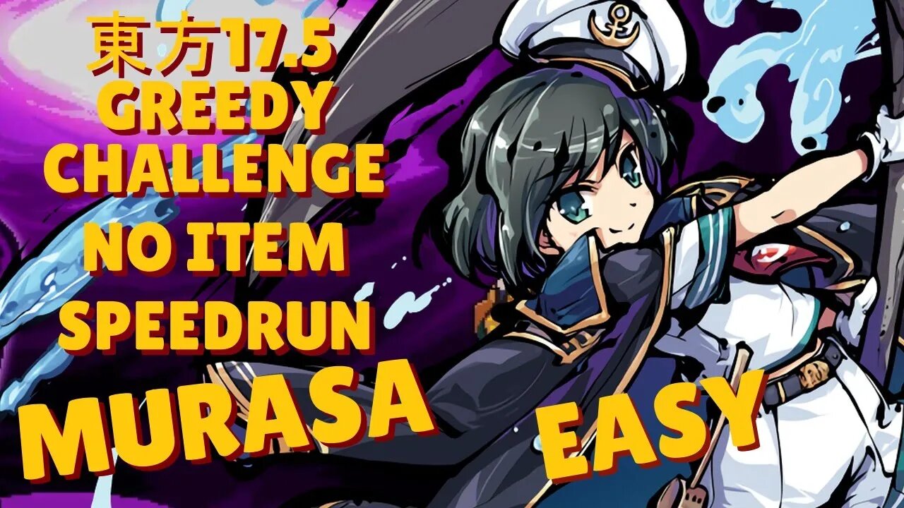 東方「17.5」Speedrun, Murasa, Greedy Challenge No Item, Easy, in 9:47 IGT