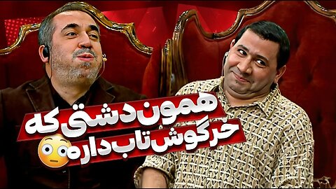 بازخونی آهنگ "بیا بریم دشت، کدوم دشت" مدیری توسط قیمت | سیامک انصاری جرواجر شد🤣