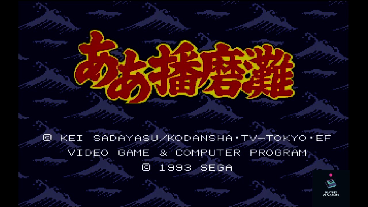 Aah! Harimanada - SUMO Game - Sega Genesis - Short play