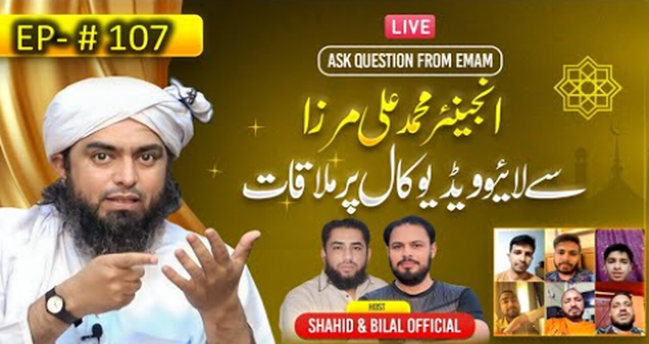 107 Episode : Ask Questions With Engineer Muhammad Ali Mirza on Live Video Call