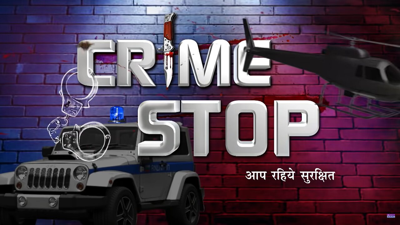 CRIME STOP | ADHURI BHOOKH | cc: @ABZYCOOL