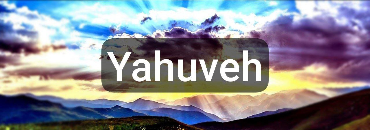 Yahuveh 🎵🎸 🎶