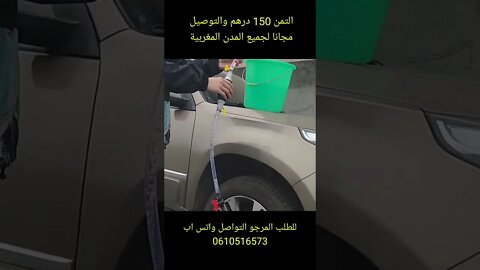 مضخة سوائل ومياه