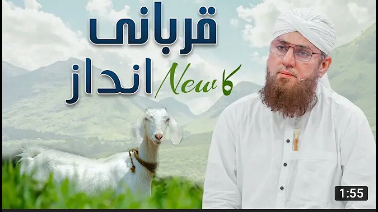 Gareeb Ki Qurbani | Gareeb Ki Bakra Eid | Eid ul Adha Special | Abdul Habib Attari