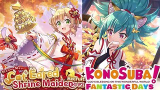 KonoSuba: Fantastic Days (Global) - Meow Meow! Cat Eared Shrine Maiden Recruit P2 Banner Summons