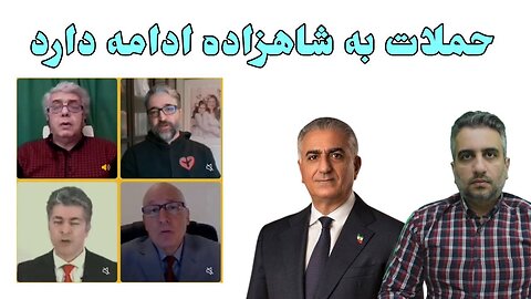 حملات به شاهزاده ادامه دارد