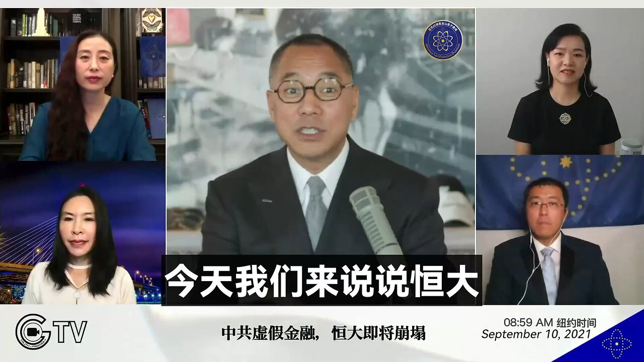 【 #量子伊一谈】 第37集 许家印浮沉录【一】 从扫厕所出来，玩黑帮发家