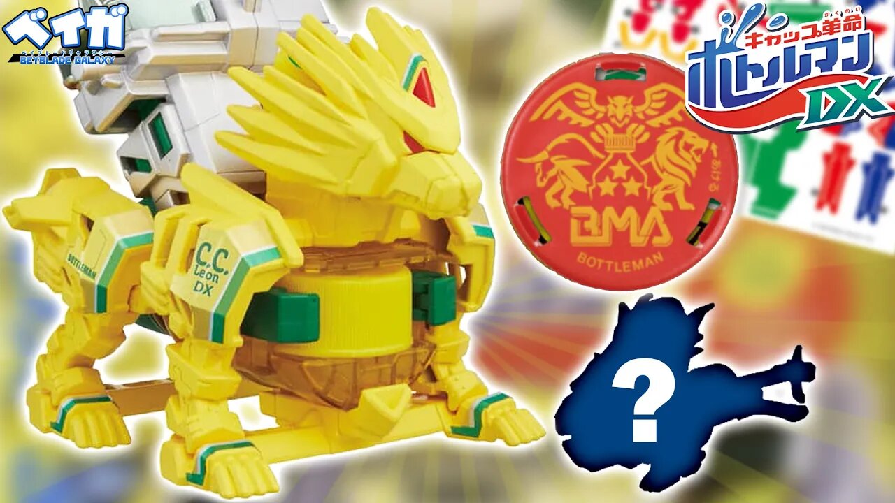 TUDO SOBRE O NOVO C.C. LEON DX E UM BOTTLEMAN MISTERIOSO!