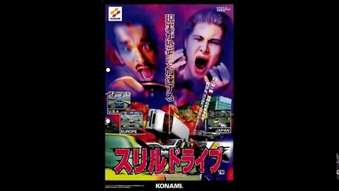 Thrill Drive [スリルドライブ] (1998) - City Stage Part 2 Extended (1 Hour)