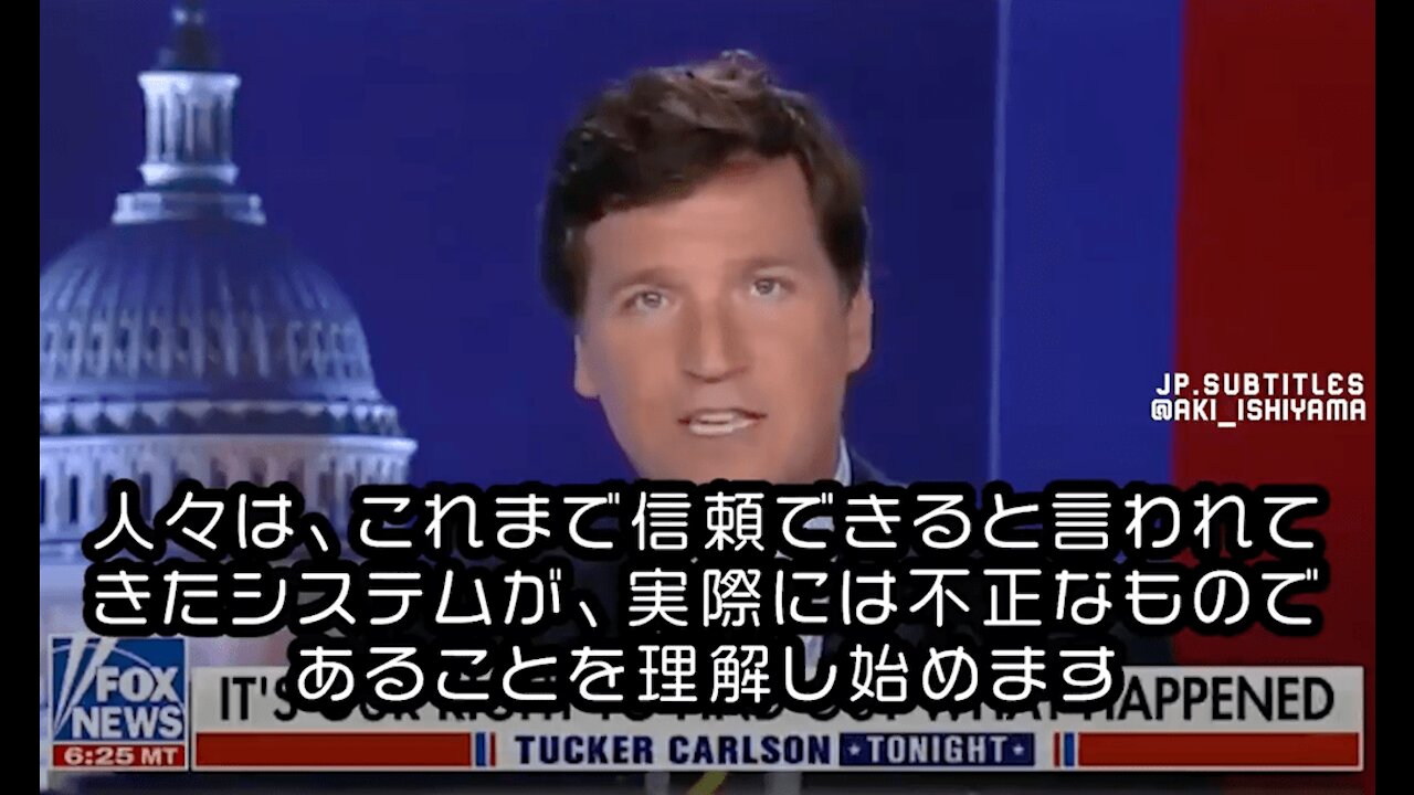 FOXニュース、米大統領選2020で不正投票があった証拠を報道（2021.07）- 日本語訳映像