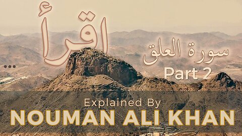 [Part 2/2] Surah Al-Alaq explained by Nouman Ali Khan