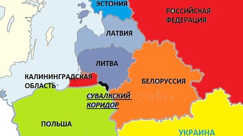 П63. Эксклавы и коридоры