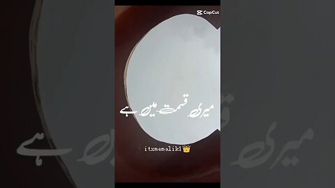 heer ranja . darbr Mai haar mina ranja . Mari qusamnt ma hai Jo tumri kami . Nusrat Fateh Ali Khan