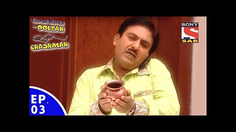Taarak Mehta Ka Ooltah Chashmah - तारक मेहता का उल्टा चशमाह - Episode 03