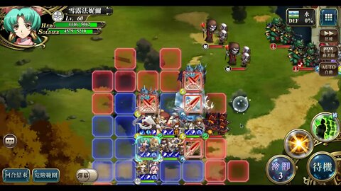 夢幻模擬戰 時空裂縫 12-6 何為大義 (普通模式)