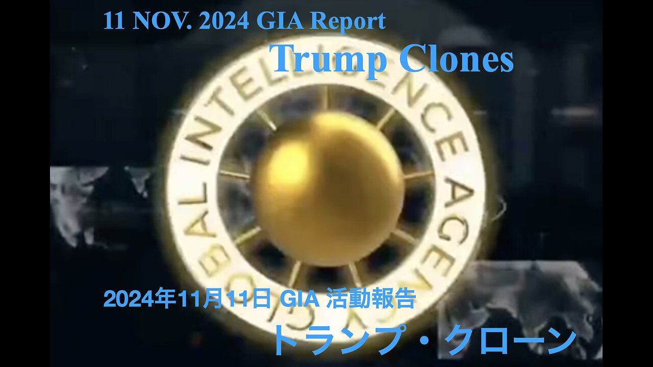 11 NOV. 2024 GIA Report : Trump Clones ／ 2024年11月11日 GIA活動報告：トランプ・クローン