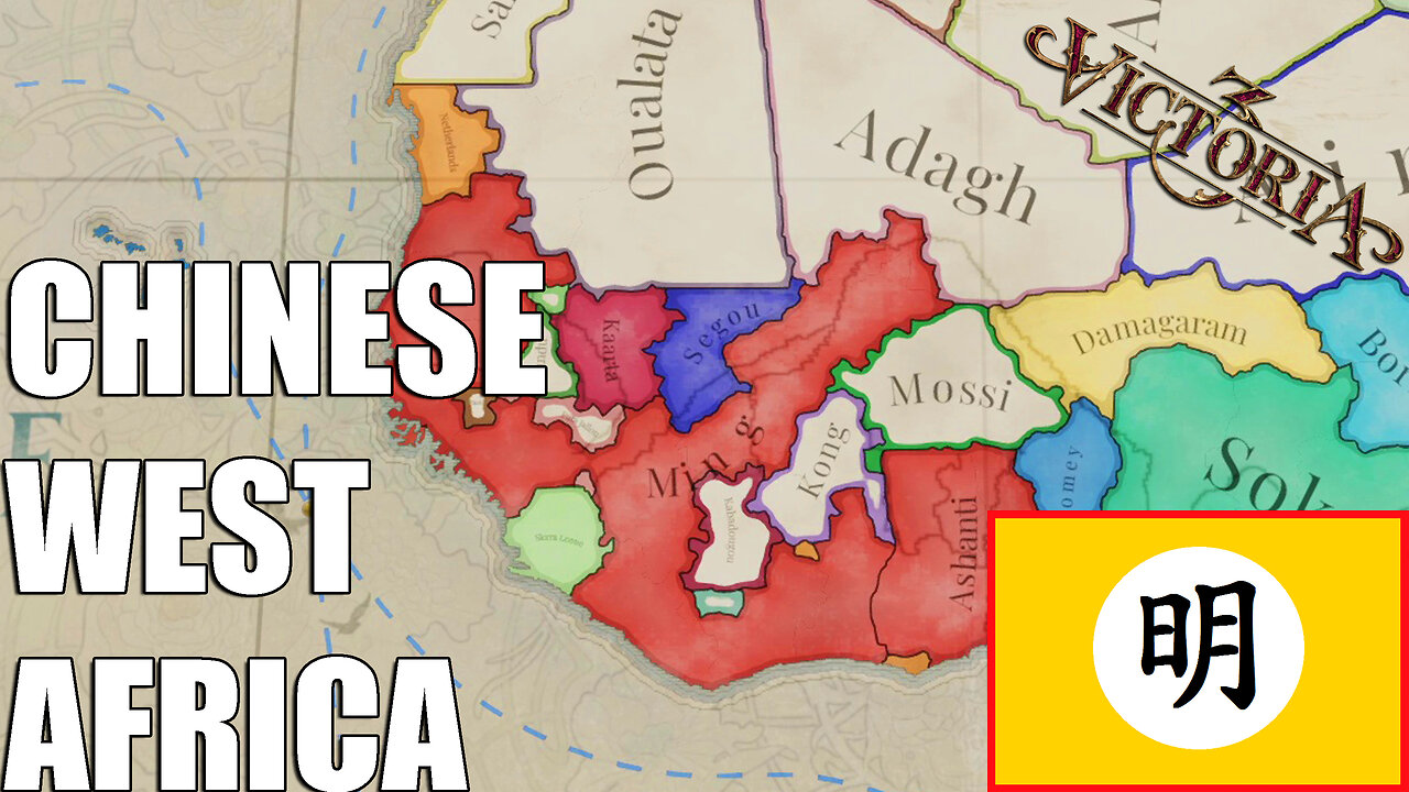 MAKING WEST AFRICA CHINESE | Victoria 3 1648