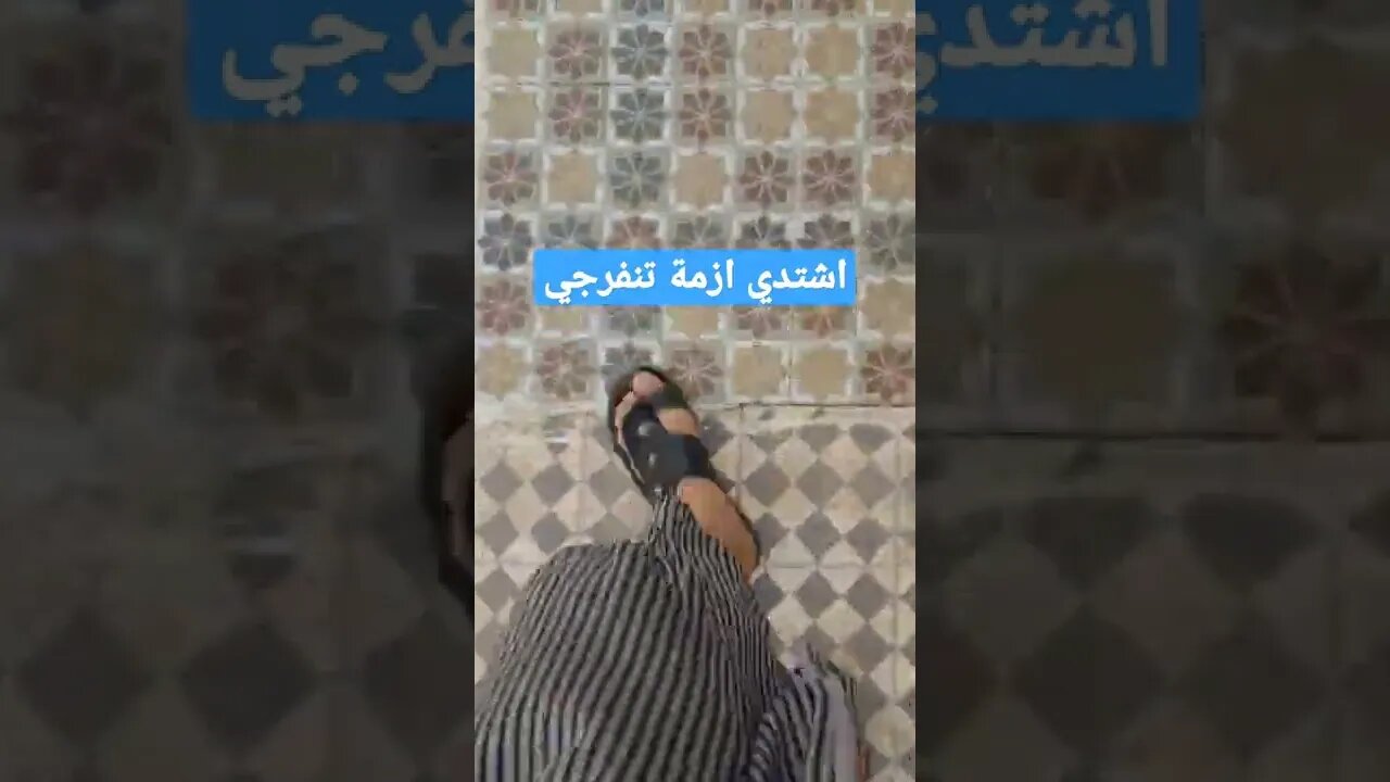دعاء