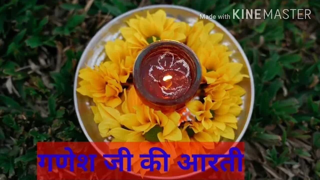जय गणेश जय गणेश देवा।Jay Ganesh Jay Ganesh Dewa। #ganeshaarti। #Ganeshjikiaarti #ganpati