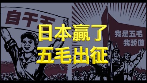 五毛出征擺烏龍！日本體操戰勝中國以後讓人哭笑不得⋯⋯