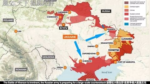The Battle of Kherson is imminent, the Russian army is preparing for a large-scale counterattack