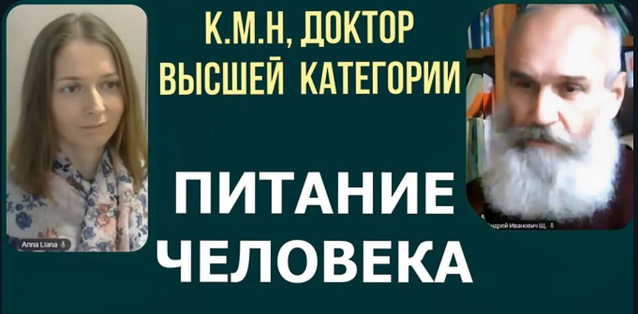 ЧТО ПРЕДНАЗНАЧЕНО В ПИЩУ ЧЕЛОВЕКУ. Человек по природе мясоед или вегетарианец ?