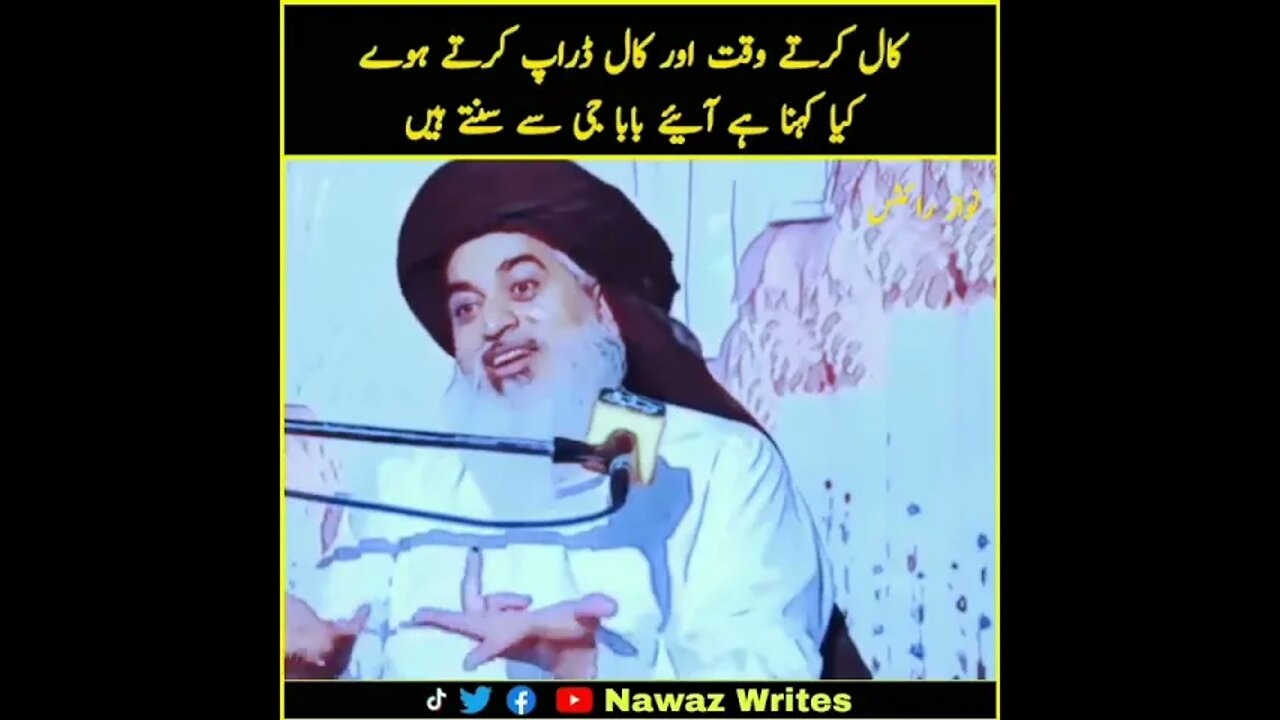 ameer ul mujahidin || #short