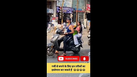 Bhai ne kiya dimaak lagya h