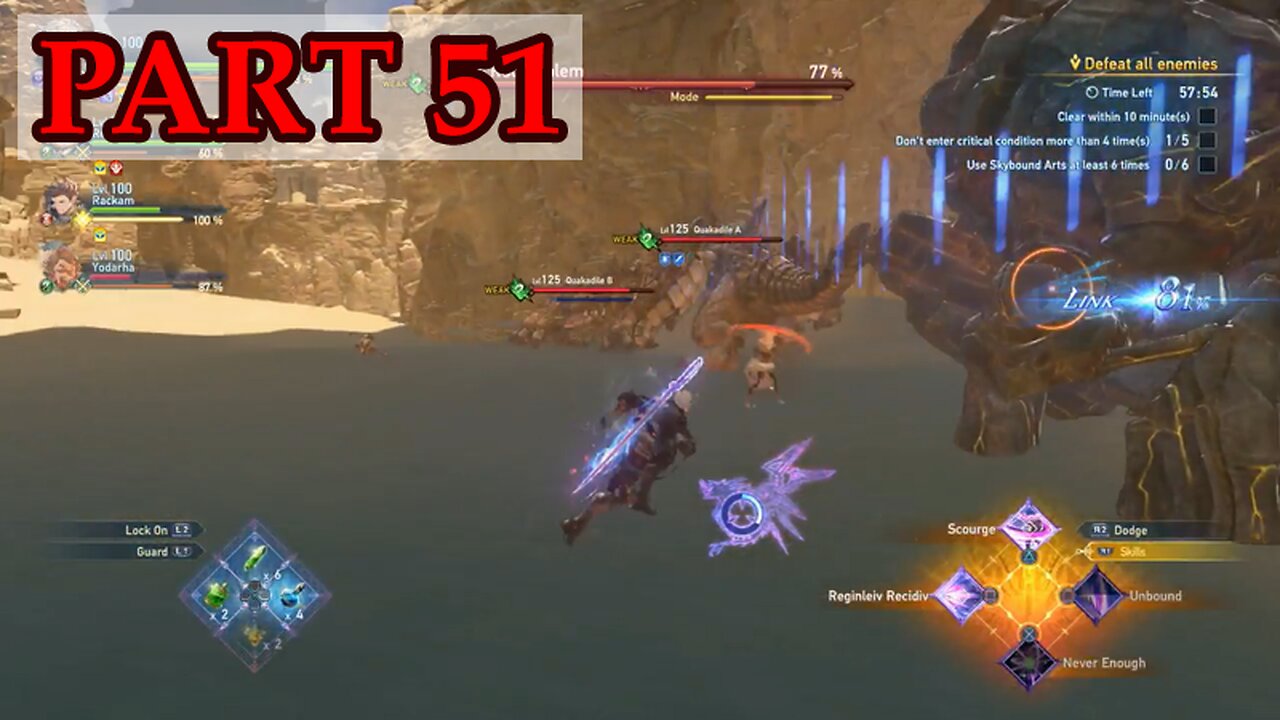 Let's Play - Granblue Fantasy: Relink (hard mode) part 51