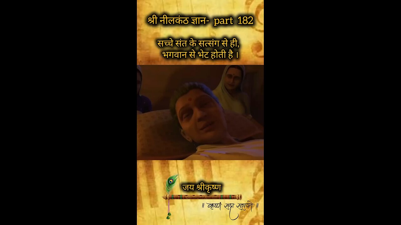 Sacha dev
