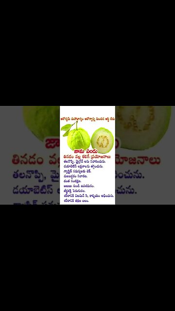 health #health #telugu #healthiness #healthylifestyle