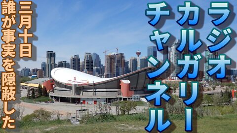 【世界の話題】誰が事実を隠蔽 日本人が開発したイベルメクチン COVID-19に絶大な効果 それを隠蔽したのは・・・