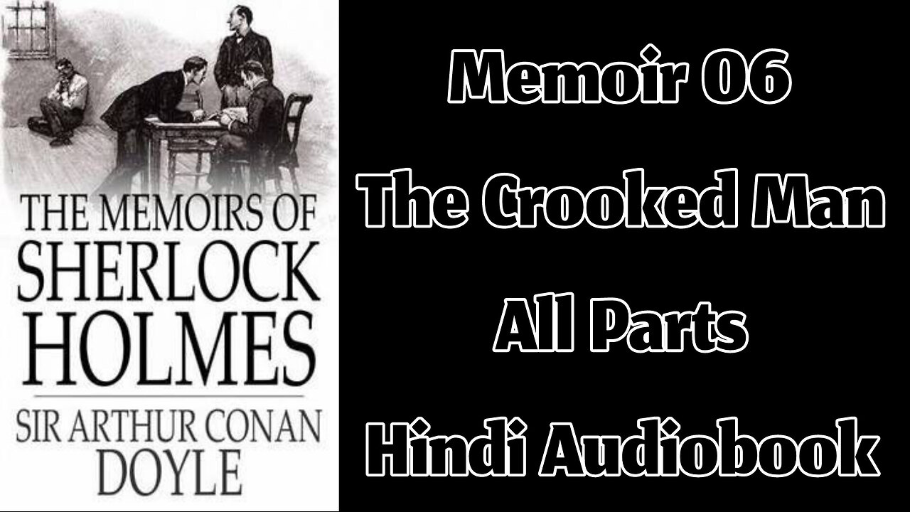 Memoir 06 - The Crooked Man by Sir Arthur Conan Doyle || Hindi Audiobook