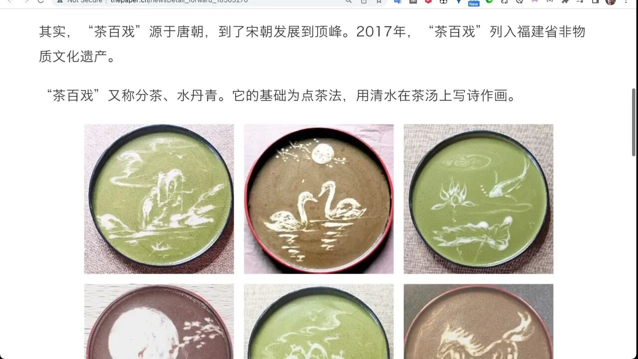 意大利式咖啡有拉花，中國茶文化有「茶百戲」