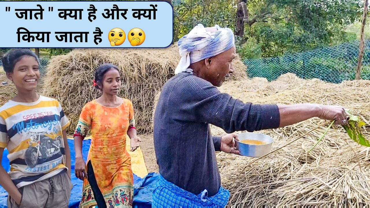 Indian villagers rituals | Indian village girl lifestyle | indian Ho tribal rituals