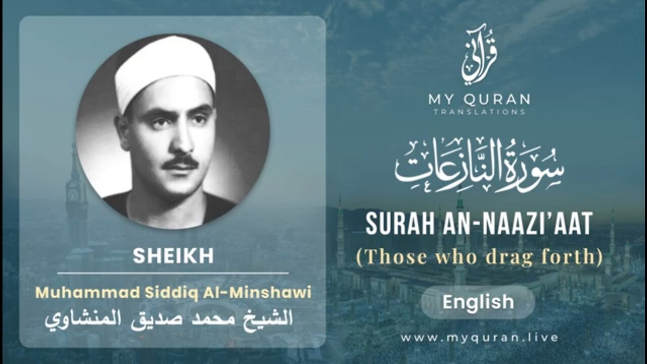 079 Surah Al-Naazi'aat With English Translation By Sheikh Muhammad Siddiq Al- Minshawi