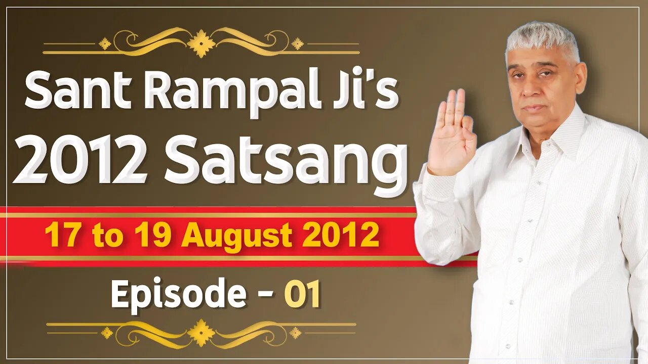 Sant Rampal Ji's 2012 Satsangs | 17 to 19 August 2012 HD | Episode - 01 | SATLOK ASHRAM