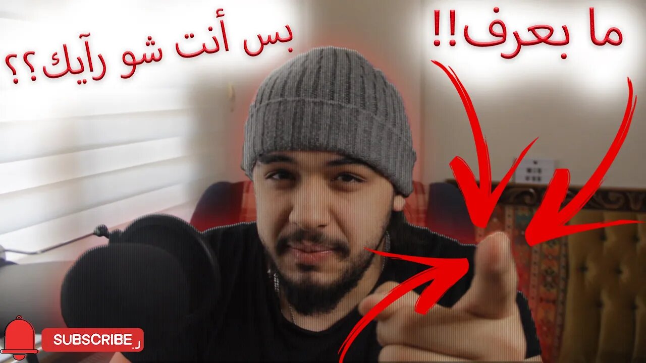 🤳 ردة فعل شي؟؟؟ 🤳 #تركيا #VLOG01