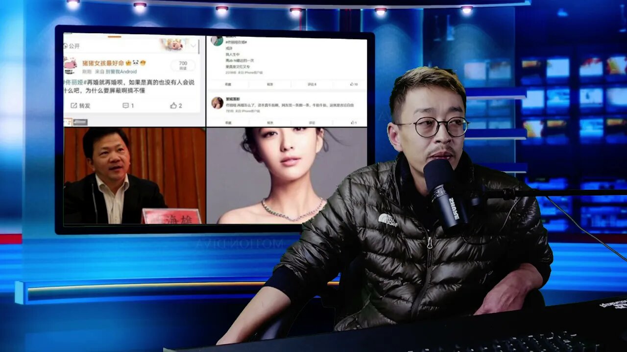 微博屏蔽：佟丽娅再婚中宣部副部长慎海雄 20211222_E194