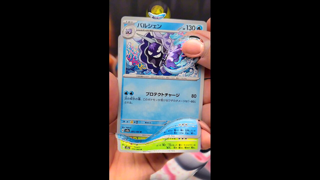 🔥NEW🔥 #Pokemon #Japanese #Pokemon151 #Boosterpack #opening #pokemoncards #pokemontcg #tcg #anime