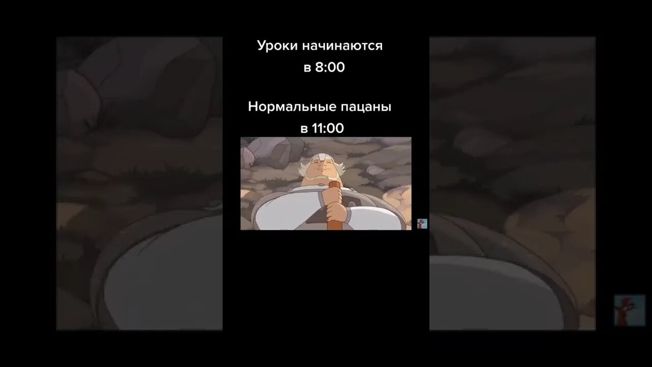 Вы же нормальные ?