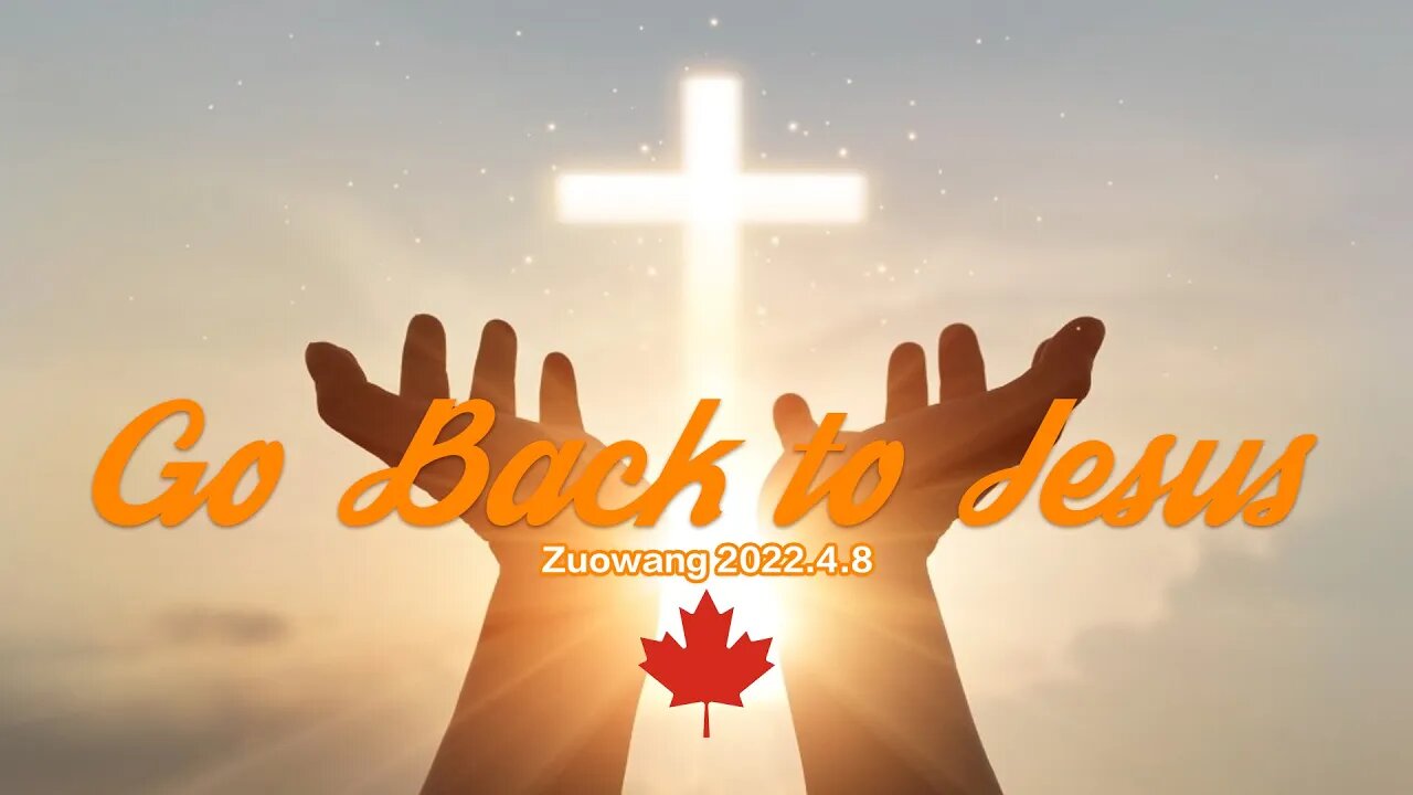GO BACK TO JESUE 坐忘大瀑布前演讲