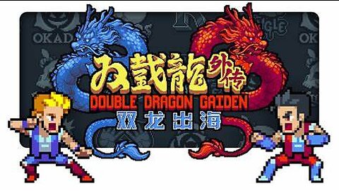 Double Dragon Gaiden: Rise Of The Dragons inicio da missão