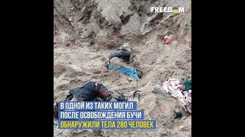 Bucha. Before and after. Буча. До і після.